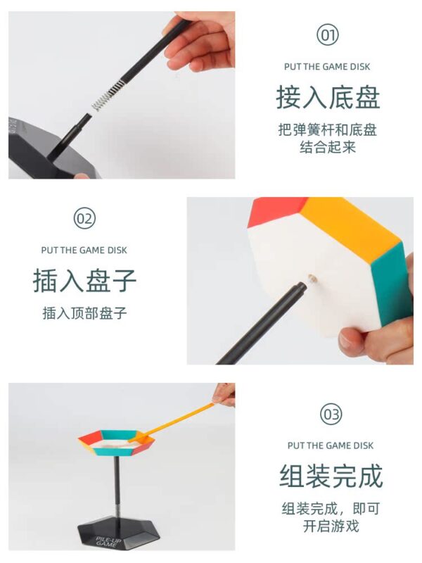 签签入扣叠叠乐儿童桌游重力平衡游戏棒聚会玩具益智类成人亲子 Pile-Up Game for Family & Party Game - Image 5
