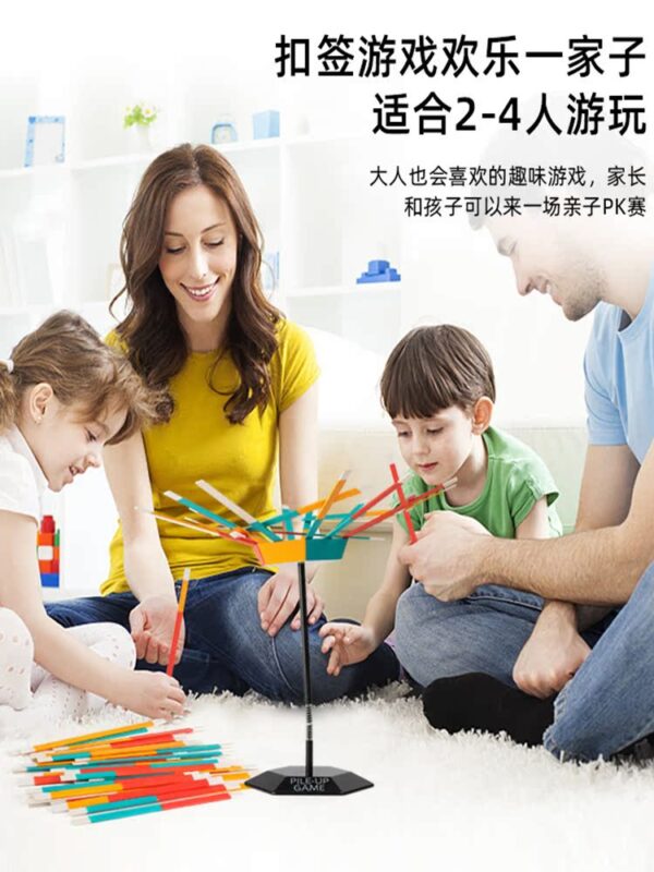 签签入扣叠叠乐儿童桌游重力平衡游戏棒聚会玩具益智类成人亲子 Pile-Up Game for Family & Party Game - Image 3