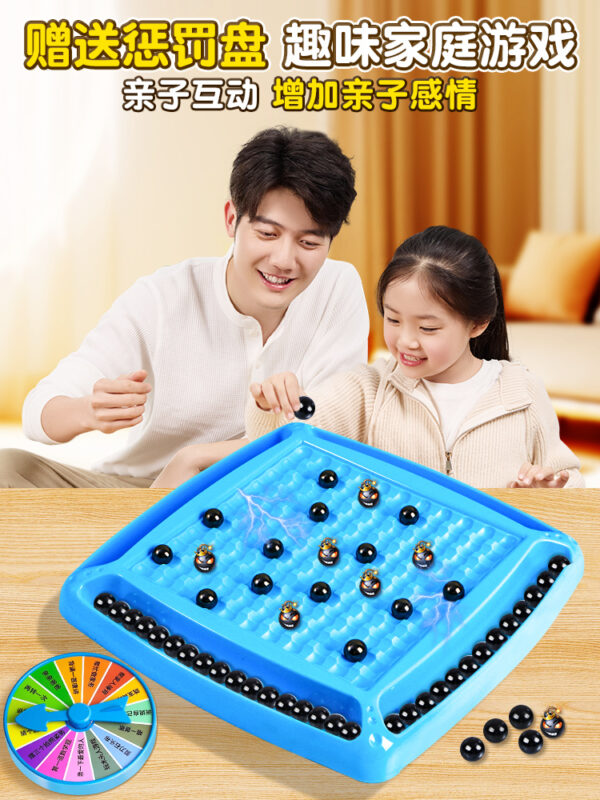 踩雷磁力感应棋益智大脑专注训练对战棋 Magnetic Chess Game - Image 4