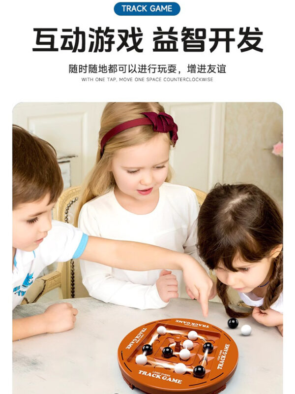 轨道逻辑棋亲子双人对战益智旋转玩具四子棋桌面游戏 Orbit Logic Chess Track Game - Image 4