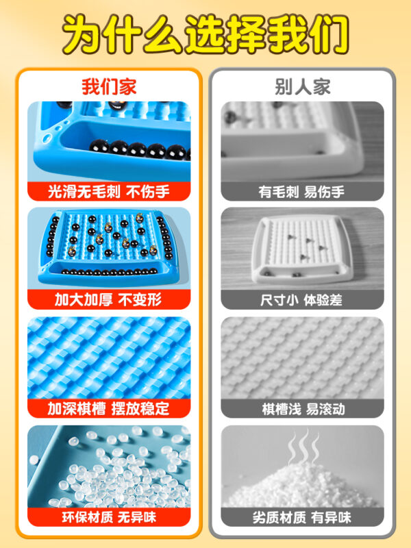 踩雷磁力感应棋益智大脑专注训练对战棋 Magnetic Chess Game - Image 3