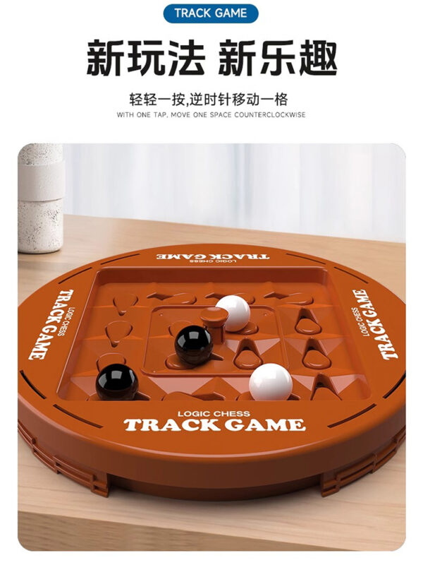 轨道逻辑棋亲子双人对战益智旋转玩具四子棋桌面游戏 Orbit Logic Chess Track Game - Image 3