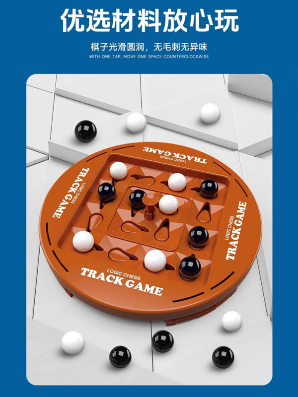 轨道逻辑棋亲子双人对战益智旋转玩具四子棋桌面游戏 Orbit Logic Chess Track Game - Image 2