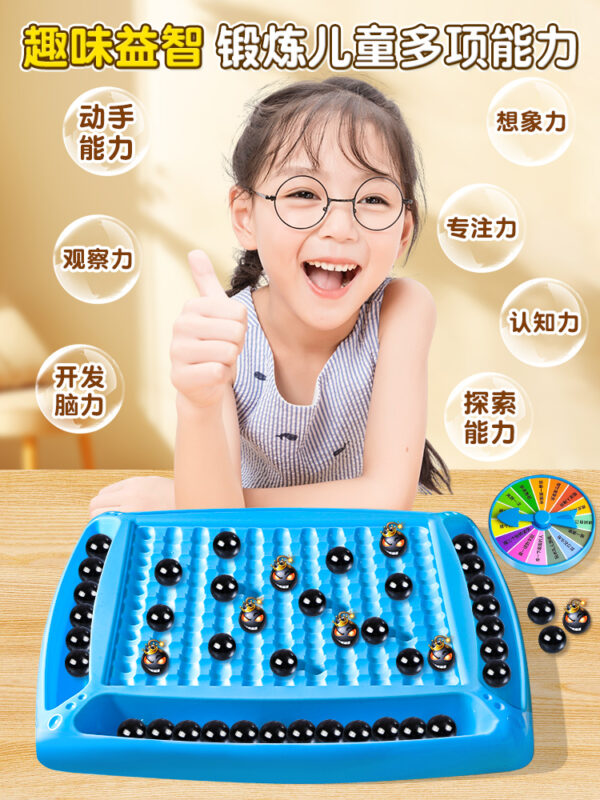 踩雷磁力感应棋益智大脑专注训练对战棋 Magnetic Chess Game - Image 2