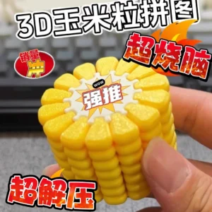 3D打印玉米拼图益智玩具拼图创意新奇高难度手工玩具生日礼物 Fun Corn 3D Printing Puzzle Game